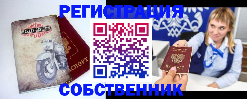 временная регистрация госуслуги в Кинеле